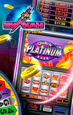 Слоты от Вулкан Grand